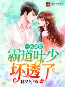 韩国恋综时安陆俊书