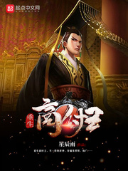 盖世英雄力拔山代表什么生肖