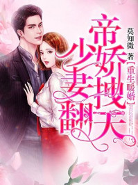 重生后我顶替了前夫白月光全文免费阅读