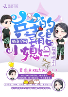全能奶爸短剧免费观看合集