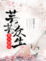 楚天夏紫星