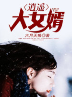 我有99个大佬师父,下山即无敌叶北辰周若妤