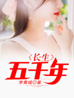 安琪陆珺彦全文免费阅读