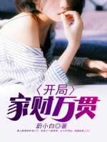 沈雨燃萧明彻