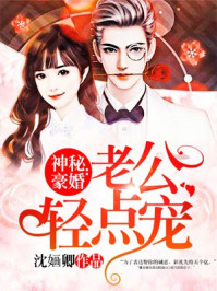 皇帝和丞相的女儿短剧