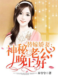 至尊医婿萧夜6集