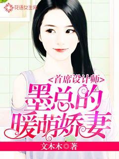 末世我在安全屋内观看求生游戏小说