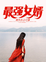 这次我囤积了千亿