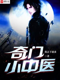 督军你家奶团子又锦鲤