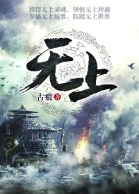 大武帝王动漫全集
