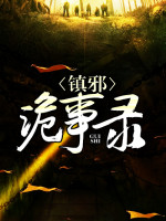 唐涵影君墨宸