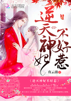 六年后三崽携她掀翻帝国财团小说无防盗