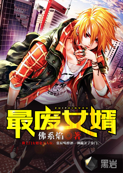 女主角萧嫣重生小说
