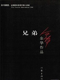 爱没有错是人不乖是什么意思