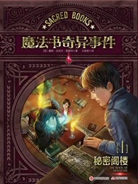 不必相逢全文在线阅读