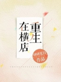 帝师神婿叶凡最后结局