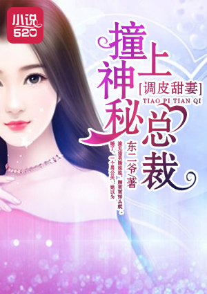 先帝回归都市九份婚书
