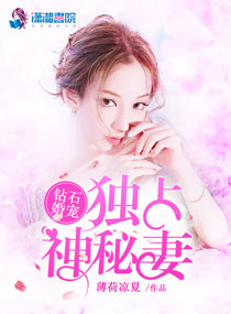 周元大结局和谁在一起
