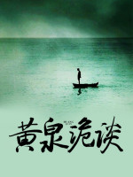 调教三国