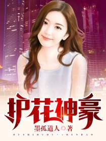 奇门圣主完整版