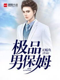小哭包挨揍日常大结局