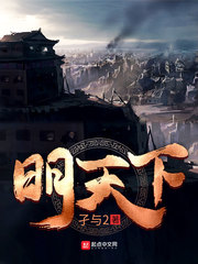 摇摇欲坠