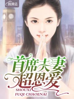 沈语瑶沈淮舟全文免费阅读最新章节列表