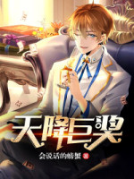同学的可爱女友糖糖