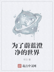 师尊飞升以后（h师徒/囚禁）