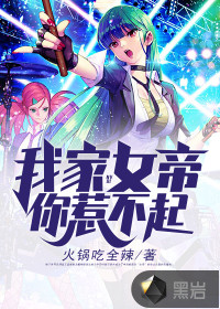一别经年再相遇