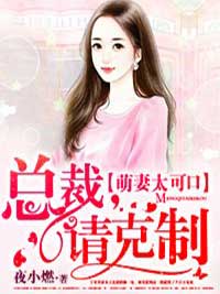 星际之我欲狂兵