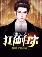 下一个冬天[1v1]