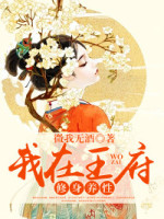 末世女配被七个男主强取豪夺_末世