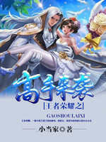 沧澜曲GG(H)