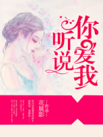人间失真