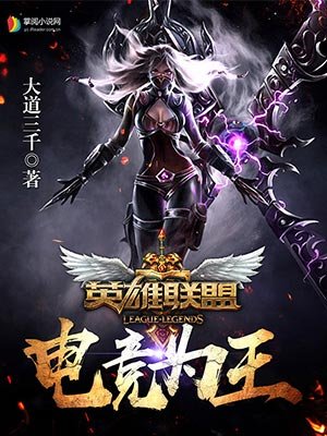 绿茶想上位电视剧