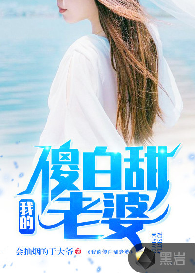 秦羽云淑小说免费阅读全文