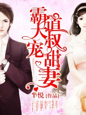 夫妻车上同居注意啥