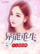 独占dj版