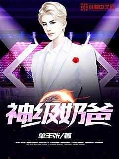 深深的海洋黑鸭子演唱