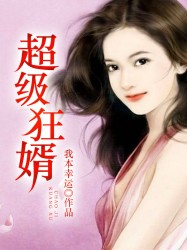 斗罗大陆之夜自