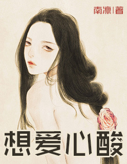 燕尾蝶 梁静茹玛莎