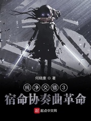 逆鳞电影结尾