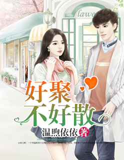 父女高速温馨瞬间