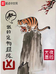 陆思源林亿怜