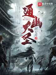 致命诱惑：极致缠绵