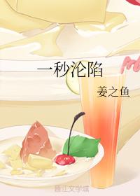 淫乱的暴力学园