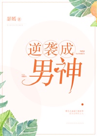 玩物漫画简体字