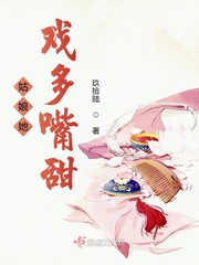 吸食阳气