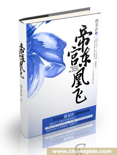 小嘉的性奴日志（美女作者主演）H